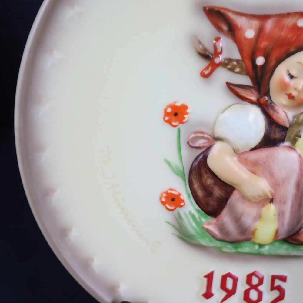 Vintage 1985 Goebel M. J. Hummel 15th Annual Plate Girl w/baby chicks W. Germany - Picture 3 of 9